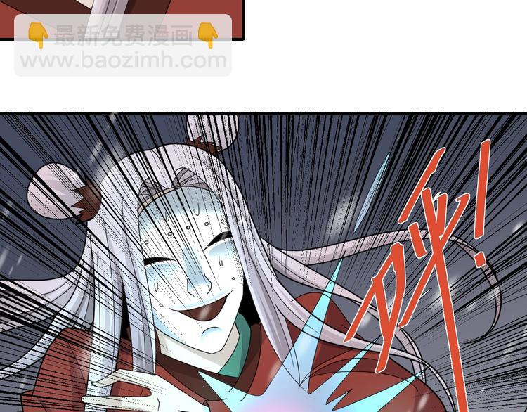 第63话 裁判的真面目61