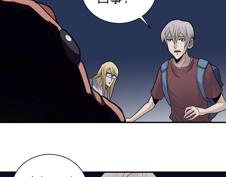第45话 怪物的老巢59