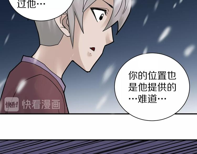 第68话  刺杀小队31