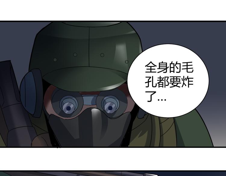 第49话 秒杀5