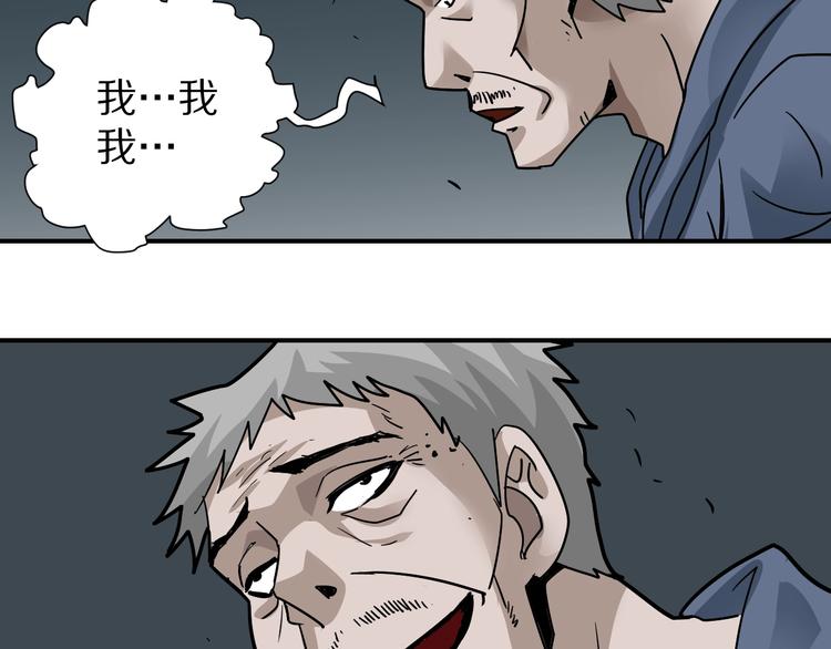 第120话  地下室1650