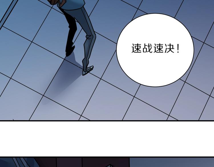 第91话  跟踪与潜伏64