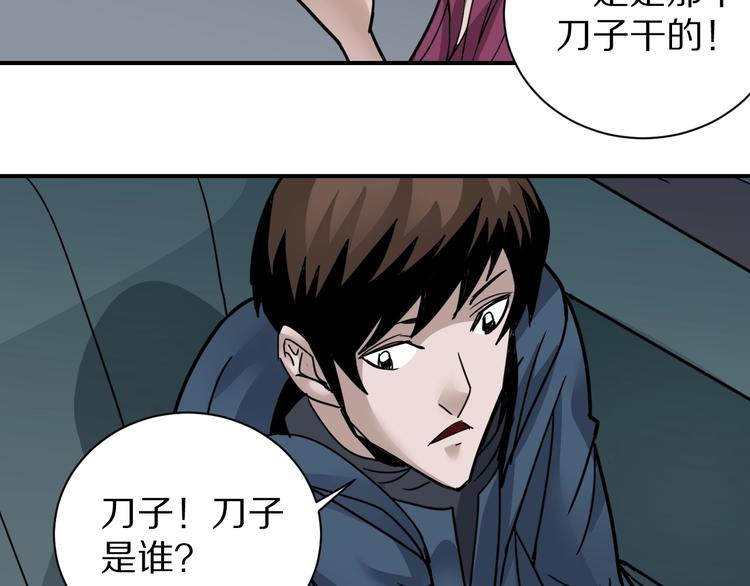 第107话  地下室0349