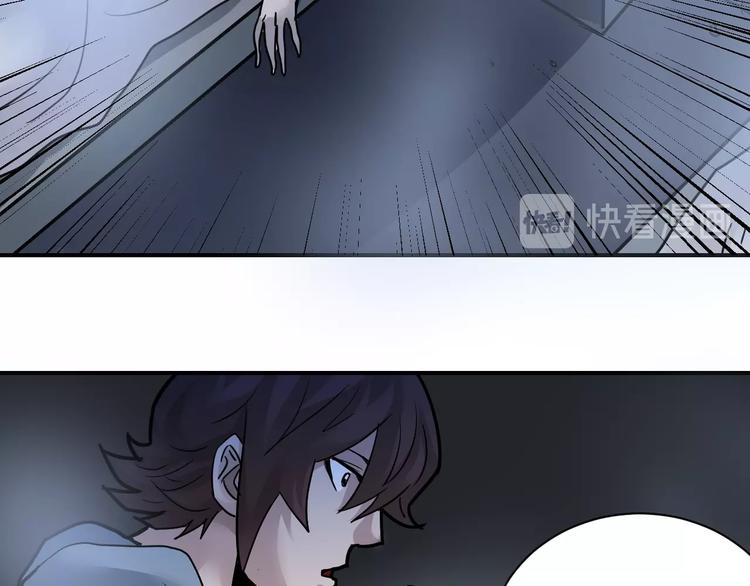 第89话  石像的秘密59