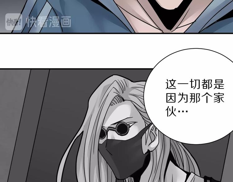 第88话  深夜潜入55