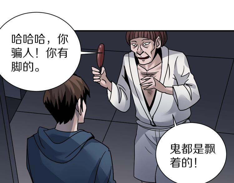 第116话  地下室1248