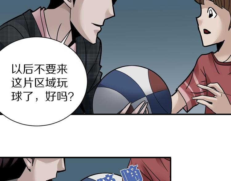 第100话  倒霉蛋？！103