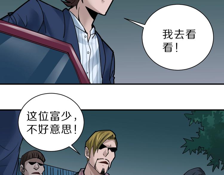 第98话  解救24