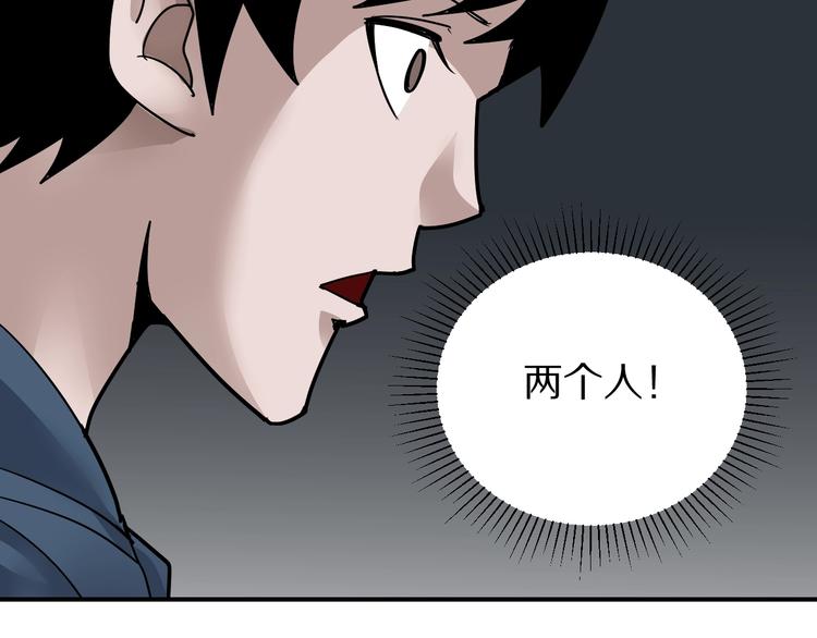 第116话  地下室1253