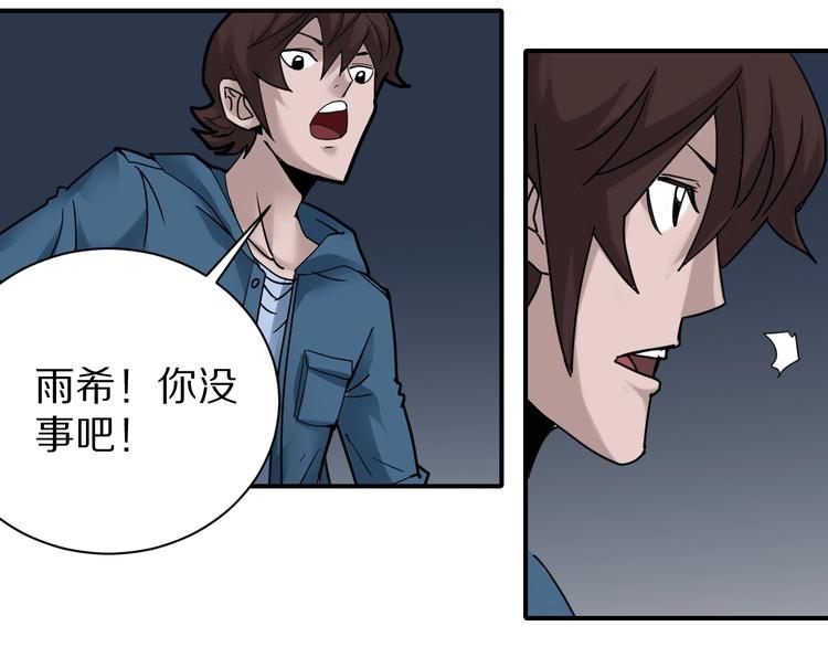 第103话  欺诈23