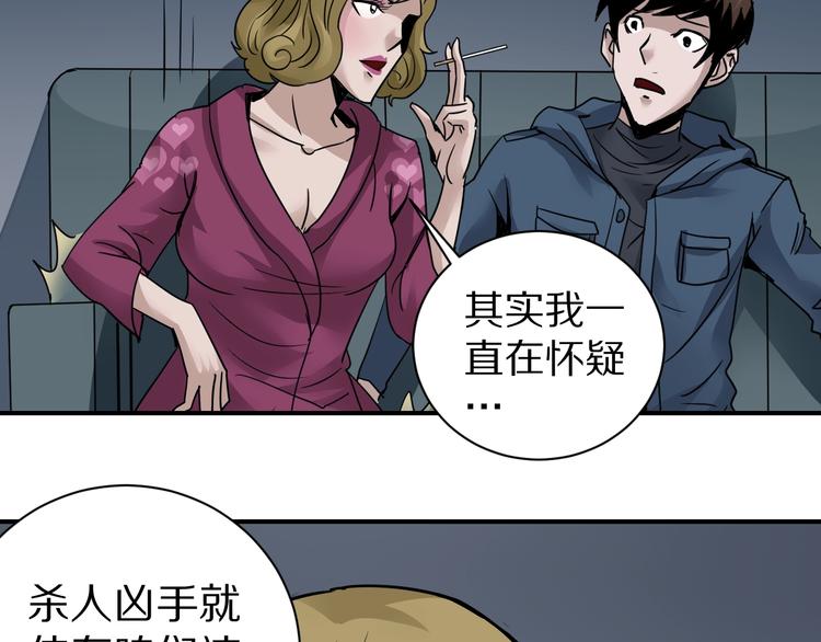 第107话  地下室0345