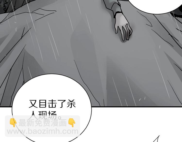 第85话  始作俑者14