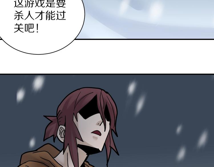 第80话  伪装109