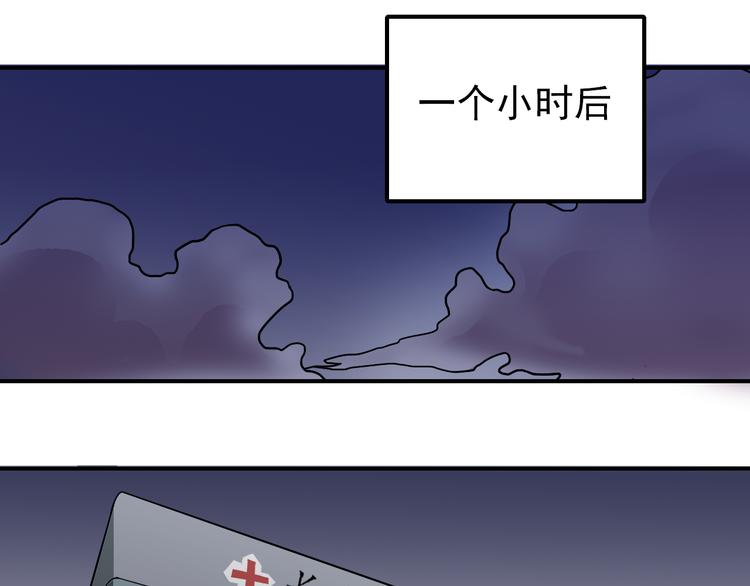 第31话 影子说话了！17