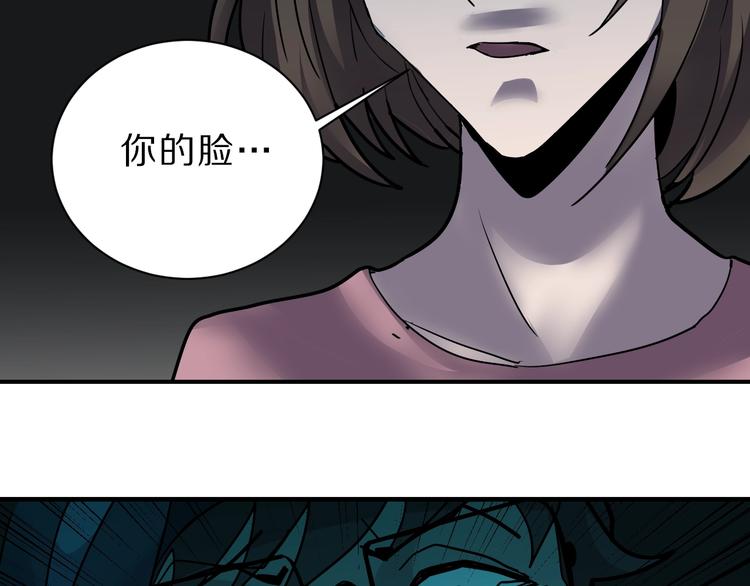 第84话  变脸83