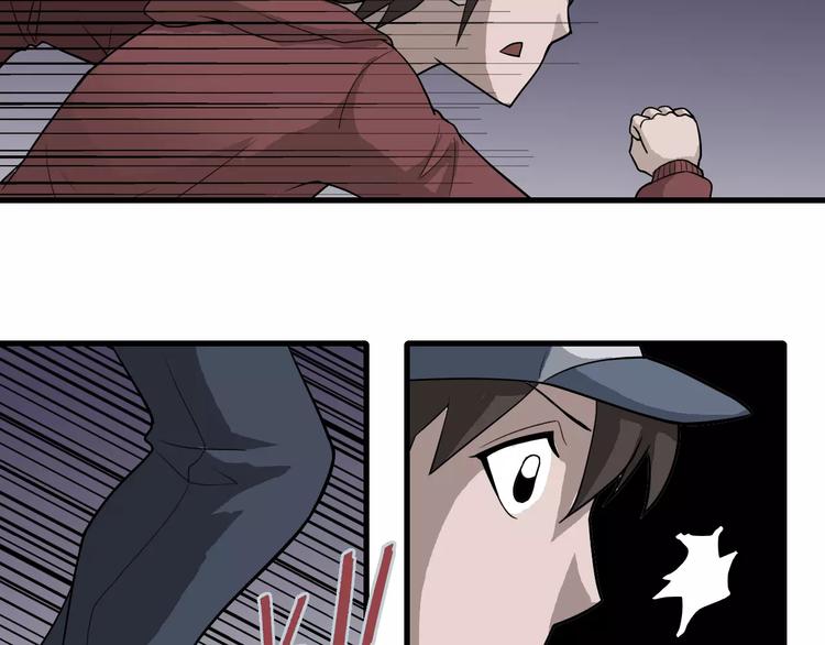 第11话 藏宝图之暗道53