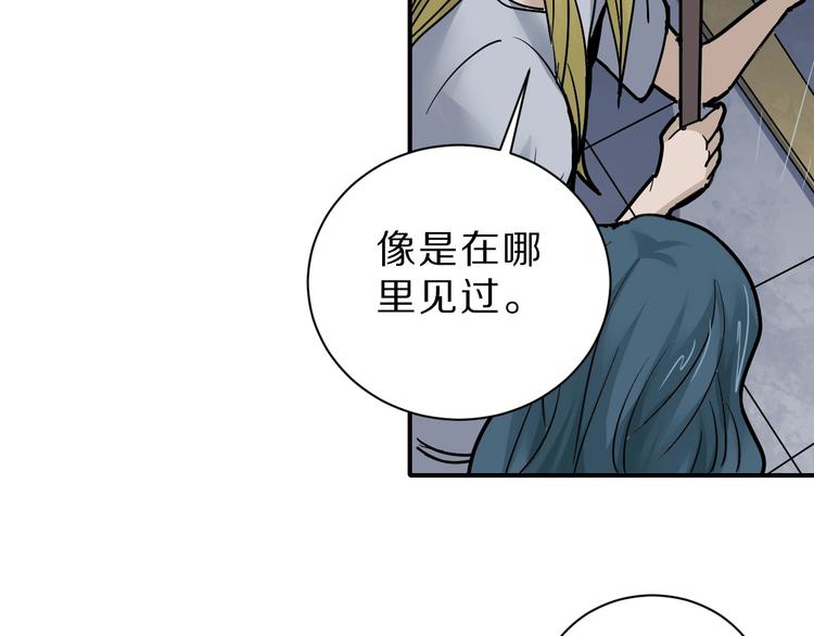 第86话  虚伪的目光56