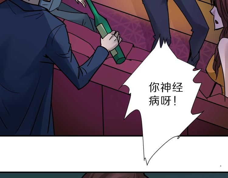 第97话  教训21