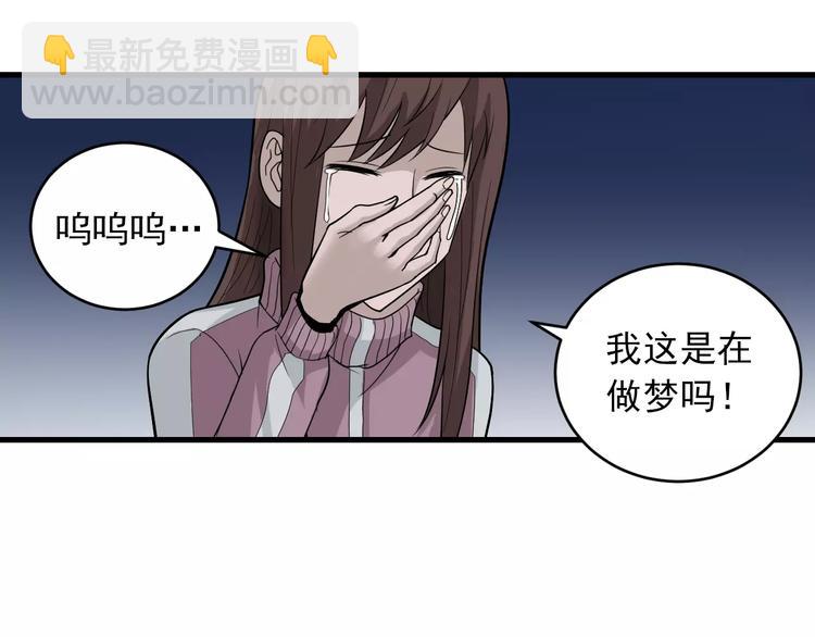 第15话  藏宝图之独享宝藏4