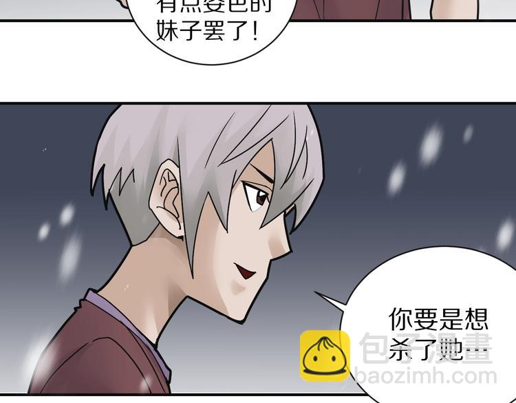 第69话  冰封79