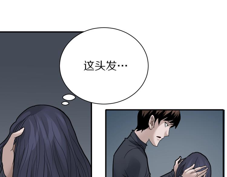 第108话  地下室0426