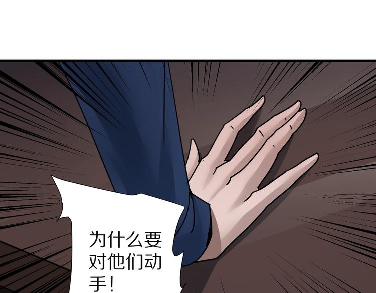 第102话  神秘快递66