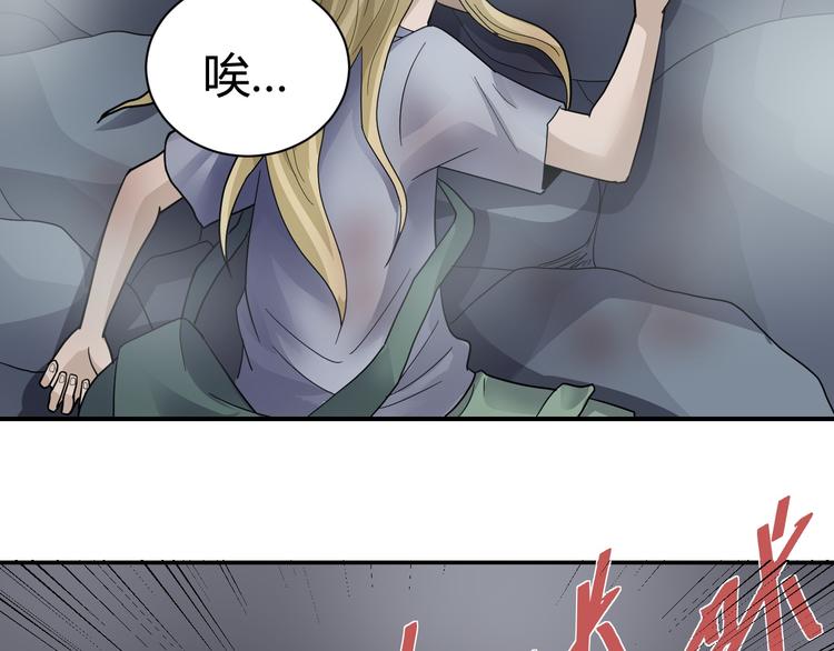 第59话 淘汰者没有活路50