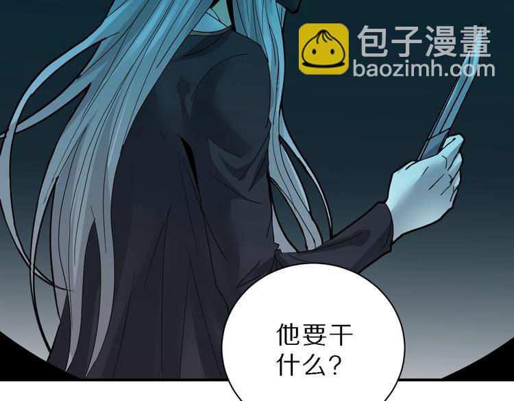第84话  变脸50