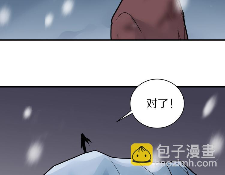 第80话  伪装39