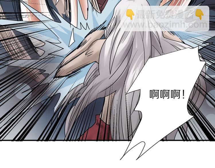 第78话  恶魔之眼73