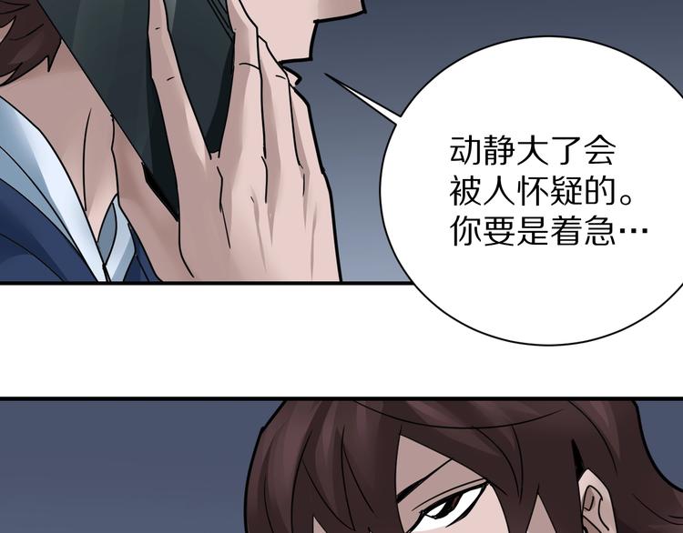 第102话  神秘快递31