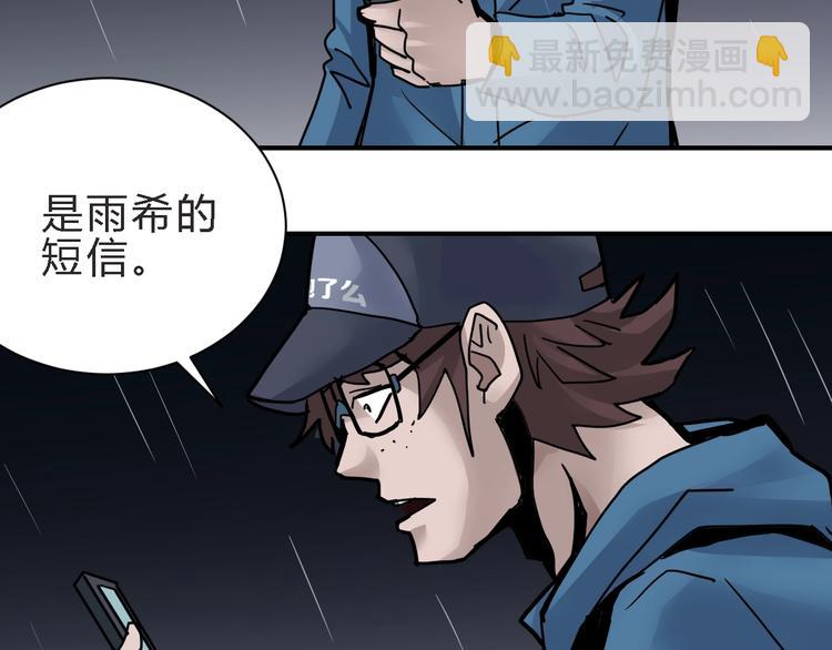 第83话  深夜送外卖58