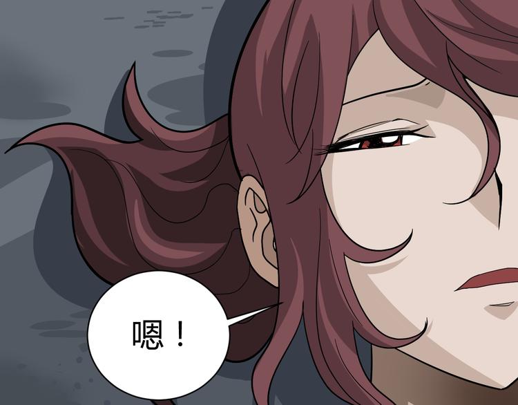 第48话 超能力显露2