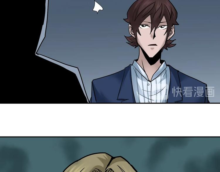第100话  倒霉蛋？！37
