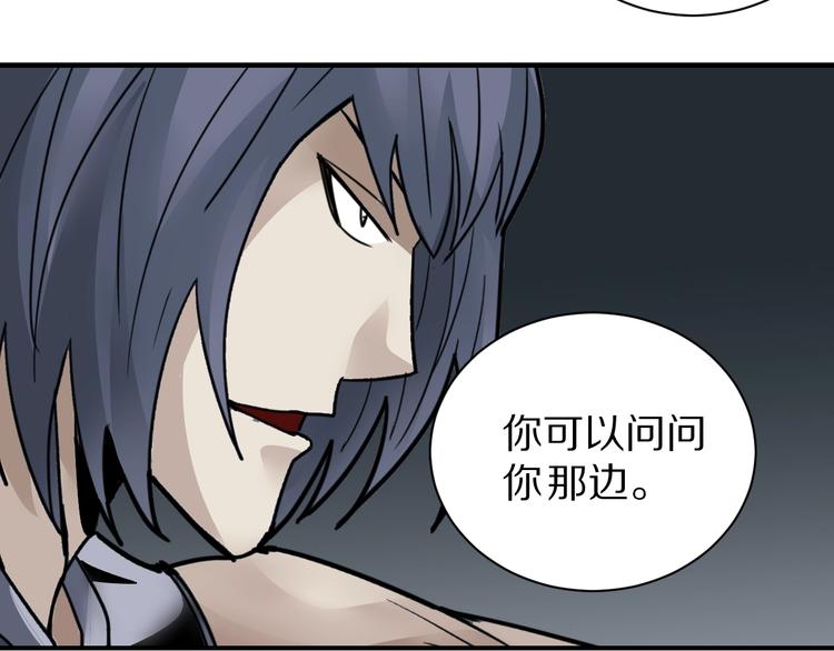 第103话  欺诈91