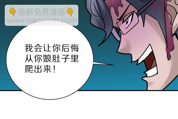第97话  教训29