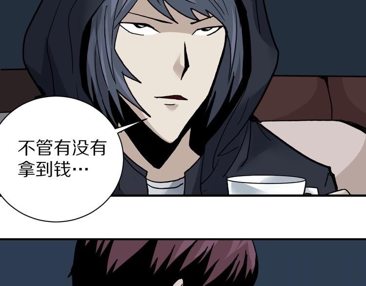 第104话  毒药之谜60