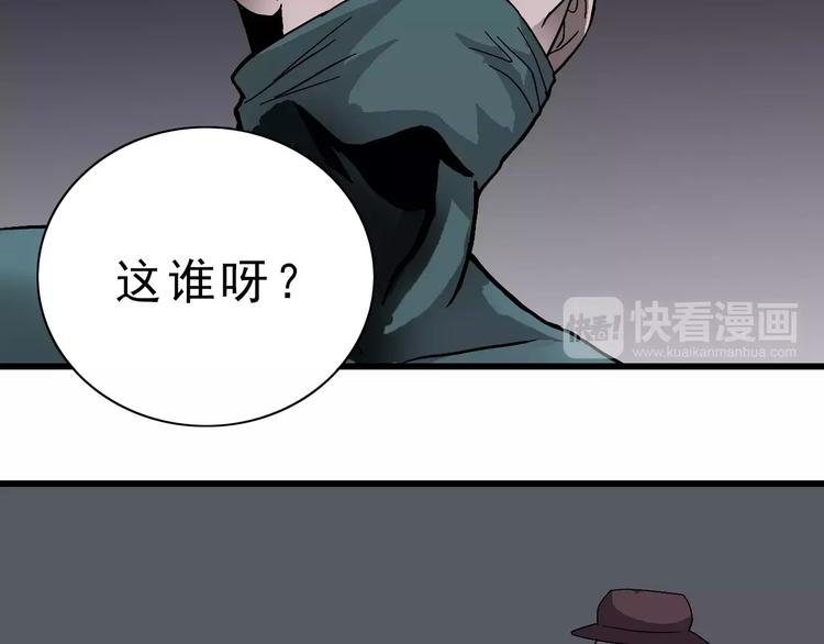 第3话 外星人之变态！？4