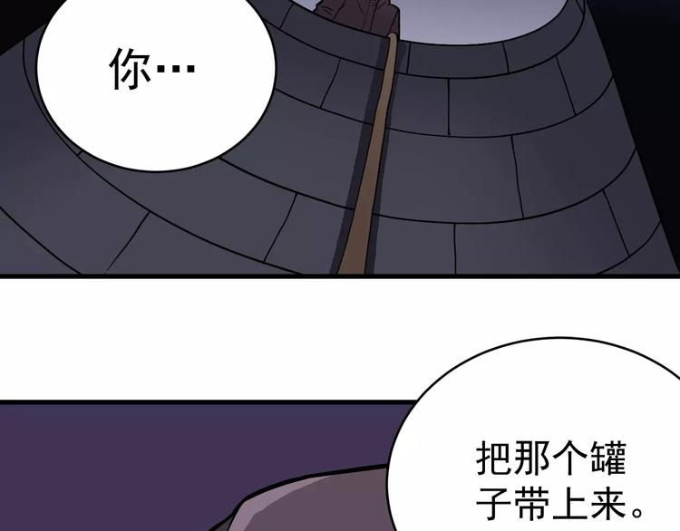 第22话 影子系列之虚无之酒24