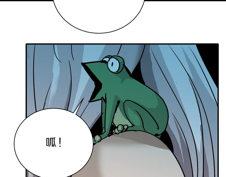 第86话  虚伪的目光93