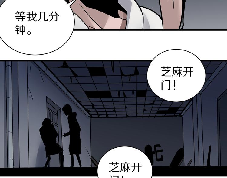 第117话  地下室 1312