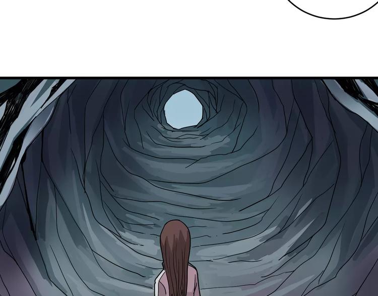 第14话 藏宝图之真假山神31