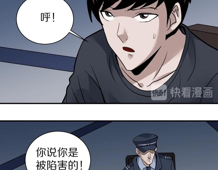 第120话  地下室166