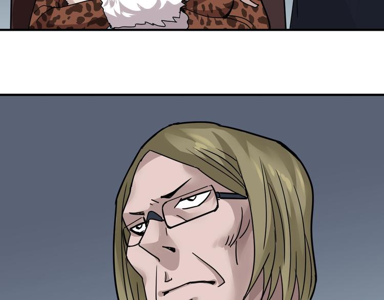 第101话  真相暴露？53