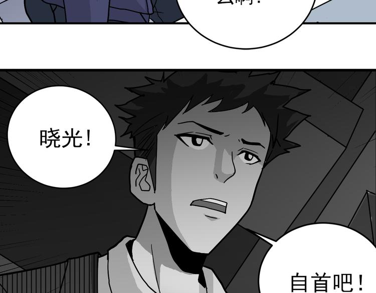 第31话 影子说话了！48