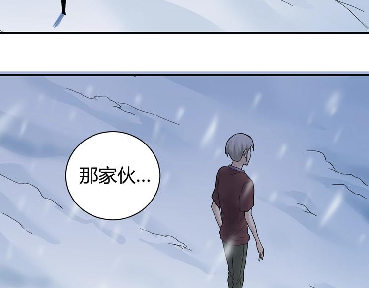 第63话 裁判的真面目79