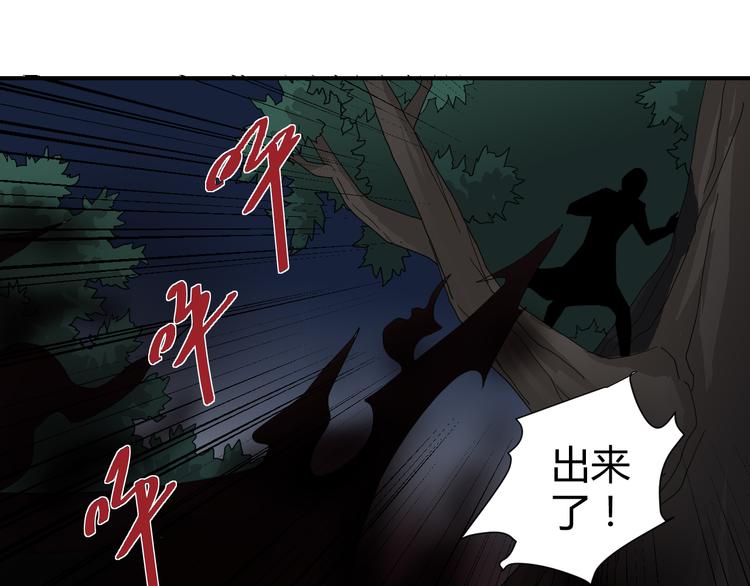 第52话 螳螂捕蝉黄雀在后12