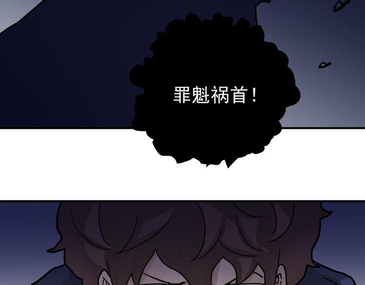 第31话 影子说话了！8