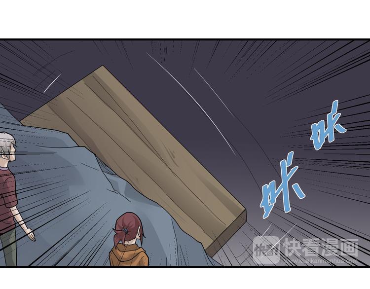 第59话 淘汰者没有活路54