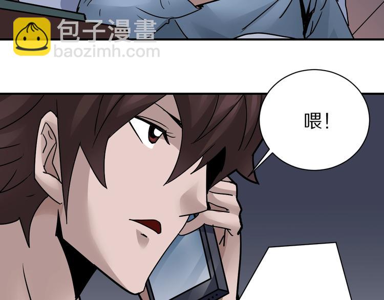 第101话  真相暴露？41